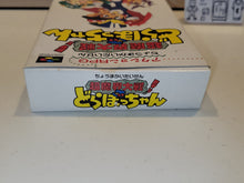 Load image into Gallery viewer, [BOX ONLY] Chou Makai Taisen! Dorabotchan - Nintendo Sfc Super Famicom
