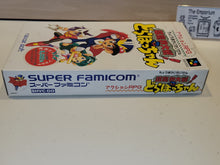Load image into Gallery viewer, [BOX ONLY] Chou Makai Taisen! Dorabotchan - Nintendo Sfc Super Famicom
