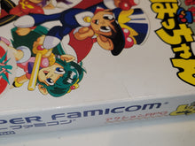 Load image into Gallery viewer, [BOX ONLY] Chou Makai Taisen! Dorabotchan - Nintendo Sfc Super Famicom
