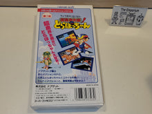 Load image into Gallery viewer, [BOX ONLY] Chou Makai Taisen! Dorabotchan - Nintendo Sfc Super Famicom

