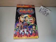 Load image into Gallery viewer, [BOX ONLY] Tenchi Wo Kurao - Nintendo Sfc Super Famicom
