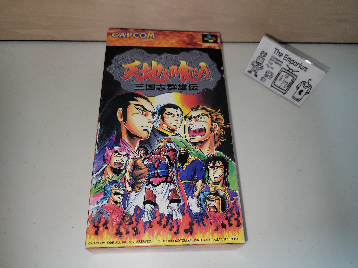 [BOX ONLY] Tenchi Wo Kurao - Nintendo Sfc Super Famicom
