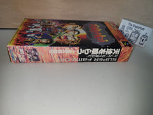 Load image into Gallery viewer, [BOX ONLY] Tenchi Wo Kurao - Nintendo Sfc Super Famicom
