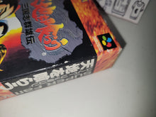 Load image into Gallery viewer, [BOX ONLY] Tenchi Wo Kurao - Nintendo Sfc Super Famicom
