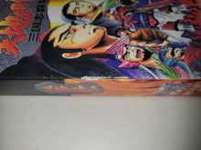 Load image into Gallery viewer, [BOX ONLY] Tenchi Wo Kurao - Nintendo Sfc Super Famicom
