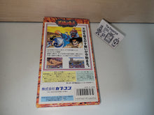 Load image into Gallery viewer, [BOX ONLY] Tenchi Wo Kurao - Nintendo Sfc Super Famicom
