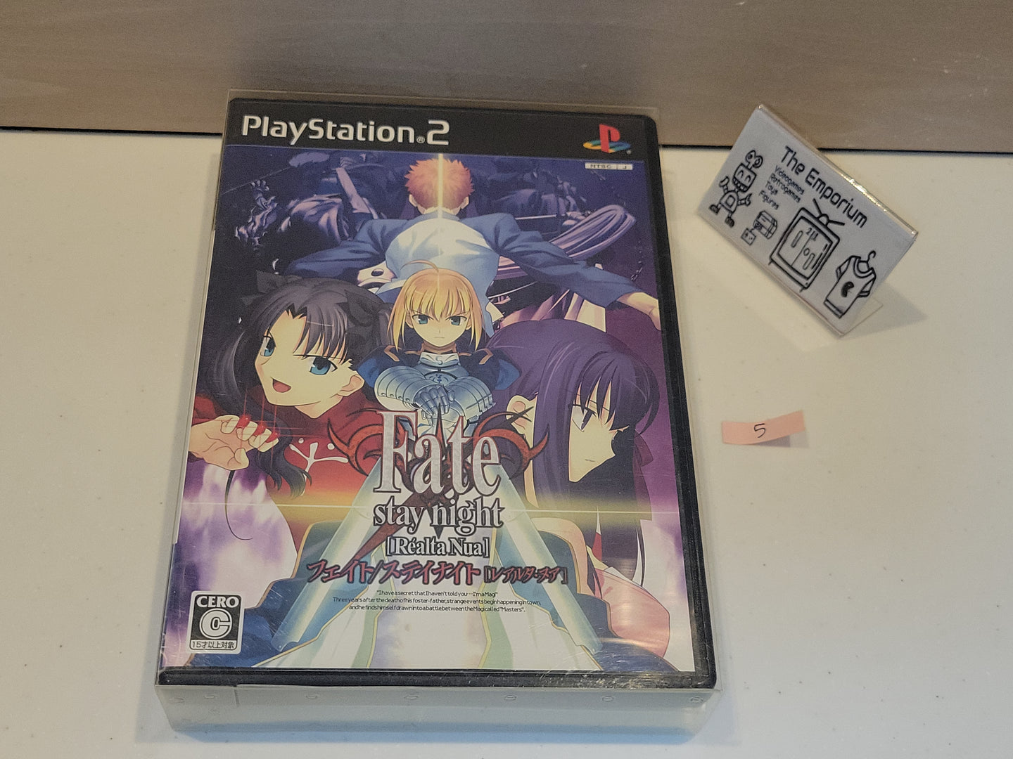 Fate Realta Nua EXTRA EDITION - Sony playstation 2