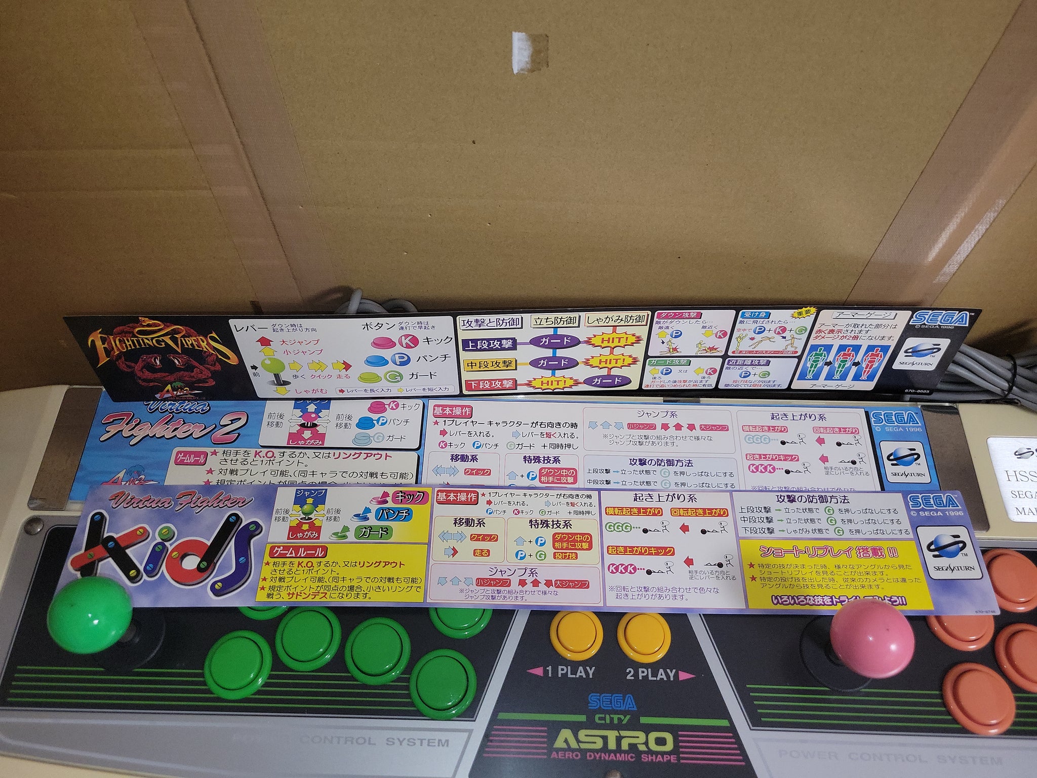 Manette d'arcade Sega Saturn Virtua Stick Pro HSS-0130 testée Japon Manette d'arcade Sega Saturn Virtua Stick Pro HSS-0130 testée Japon