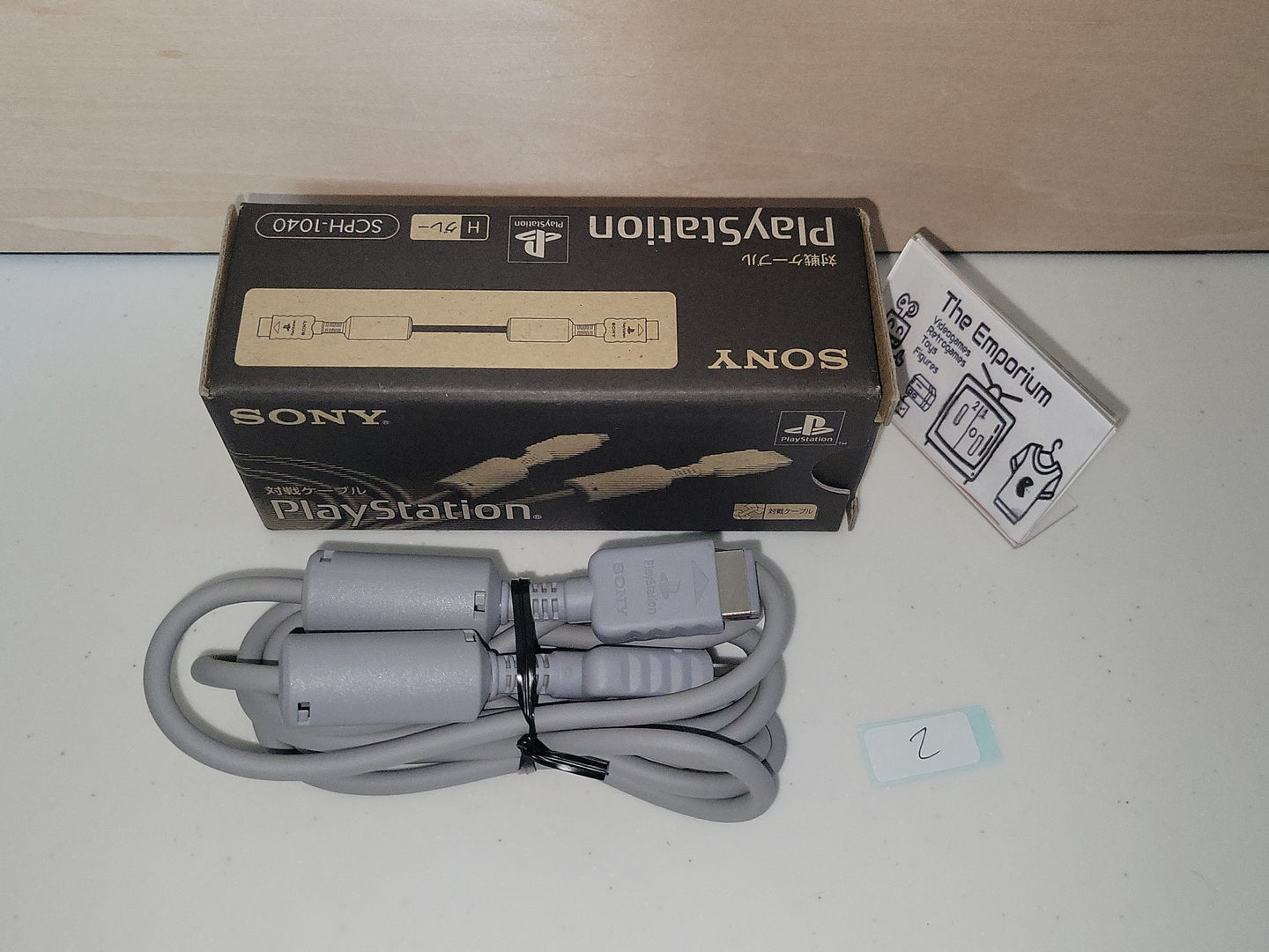 betsu - PS1 Link Cable Taisen SCPH-1040 Official  - Sony PS1 Playstation