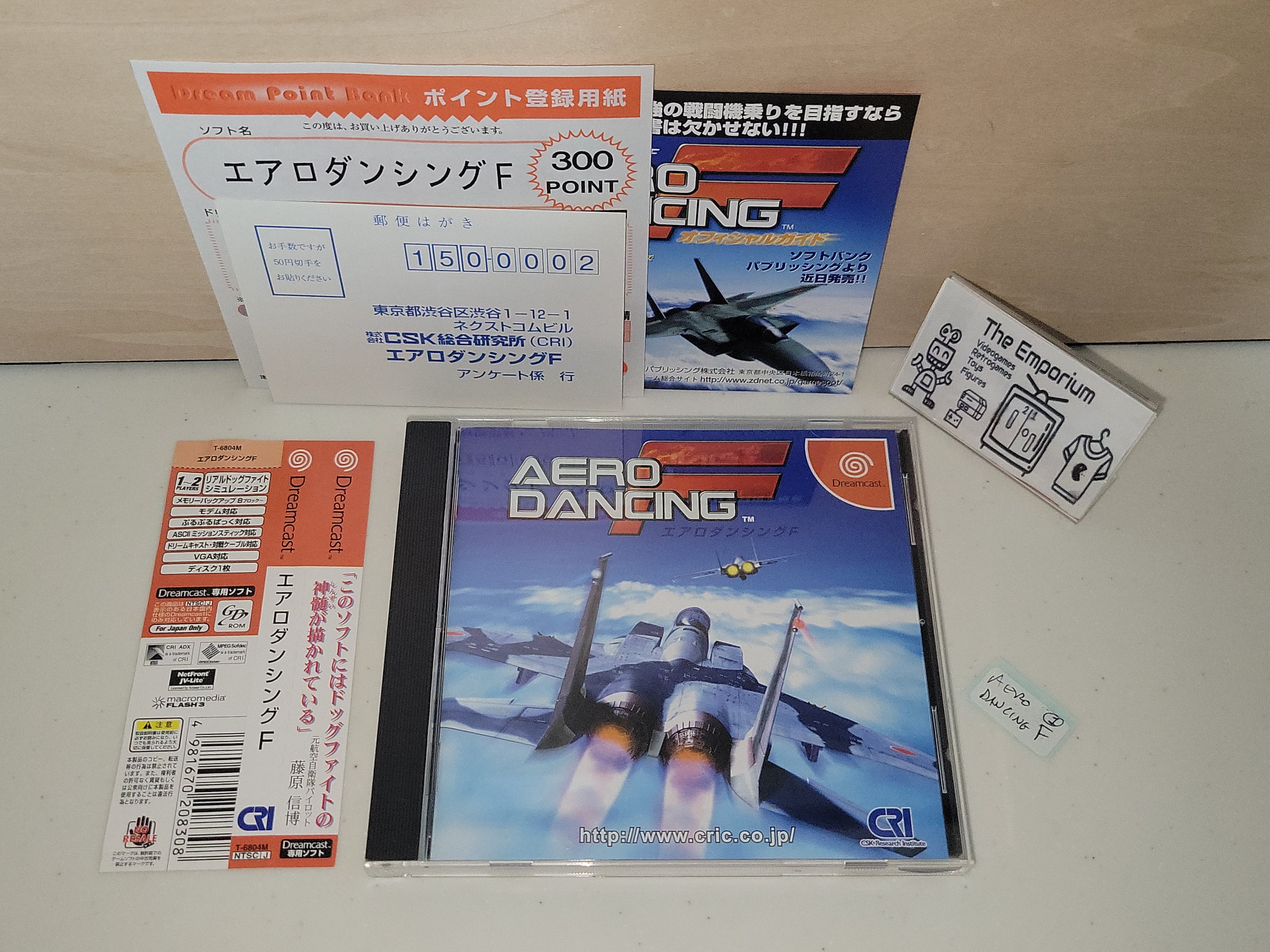 Aero Dancing i: Jikai Saku Made Matemasen (Dreamcast Aero Dancing i: Jikai Saku Made Matemasen (Dreamcast