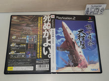 Load image into Gallery viewer, DoDonPachi DaiOuJou - Sony playstation 2
