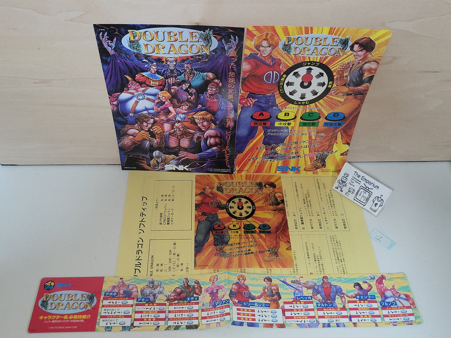 Double Dragon - Arcade poster artset