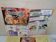Load image into Gallery viewer, Samurai Spirits Zero - Arcade poster artset
