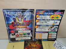 Load image into Gallery viewer, Samurai Spirits IV - Arcade poster artset

