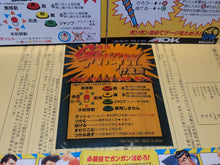 Load image into Gallery viewer, GanGan Aggressors of Dark Kombat - Arcade poster artset
