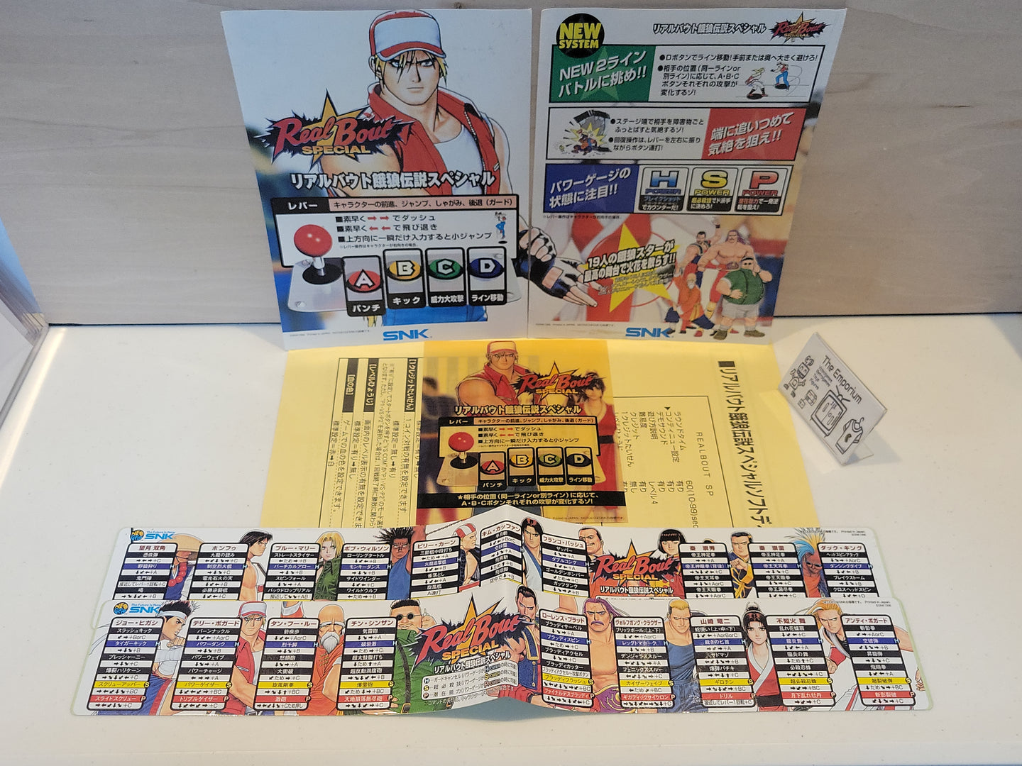 Garou Densetsu RealBout Special - Arcade poster artset