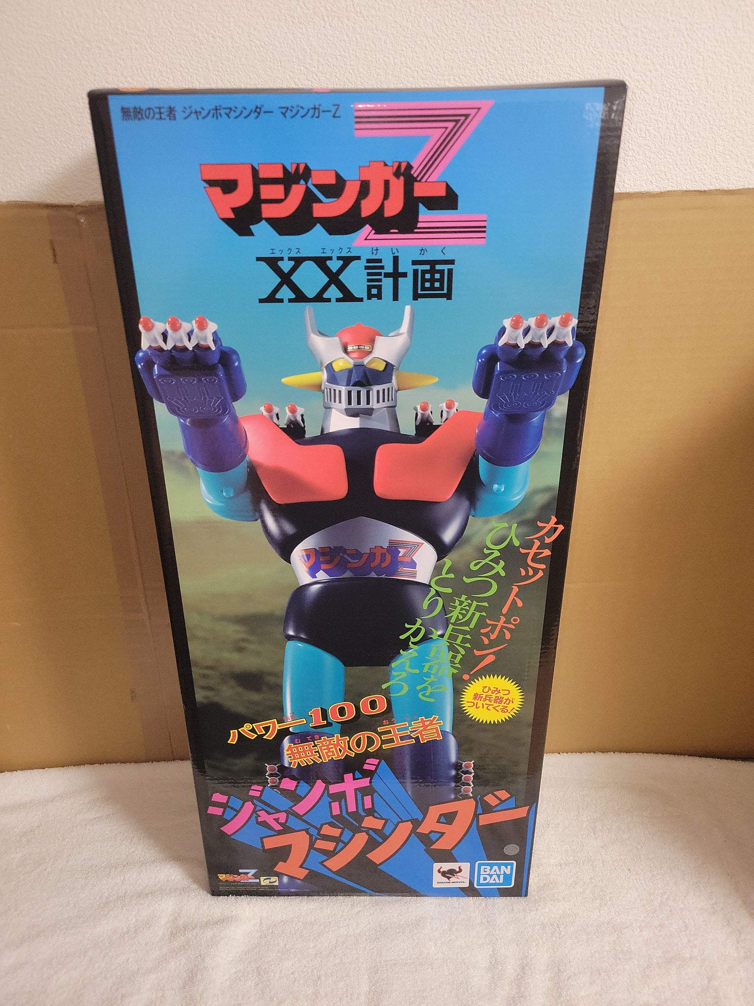 【レトロ】MATE JUMBO747 Jumbo Machinder Mazinger Z - toy action figure gadgets – The