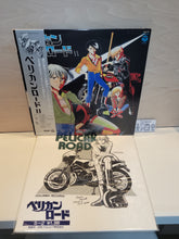 Load image into Gallery viewer, Pelican Road II LP Limited With T-Shirt - Vinyl Record - japanese original soundtrack japan vinyl disc LP
