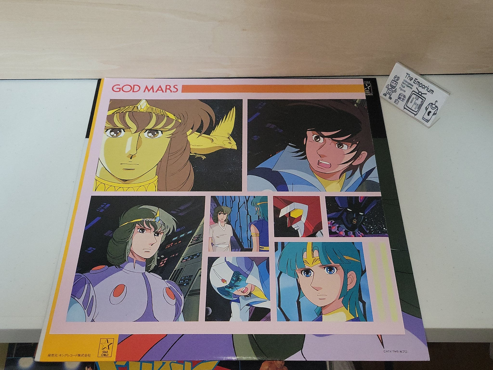 Rokushin Gattai God Mars BGM Collection - Vinyl Record - japanese
