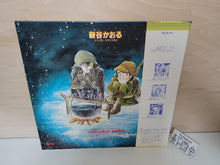 Load image into Gallery viewer, KAORU SHINTANI Ikaros no Tobuhi / Touketsu Sensen Slapstick - Vinyl Record - japanese original soundtrack japan vinyl disc LP

