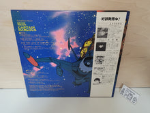 Load image into Gallery viewer, Symphonic Suite SPACE PIRATE CAPTAIN HARLOCK - Vinyl Record - japanese original soundtrack japan vinyl disc LP
