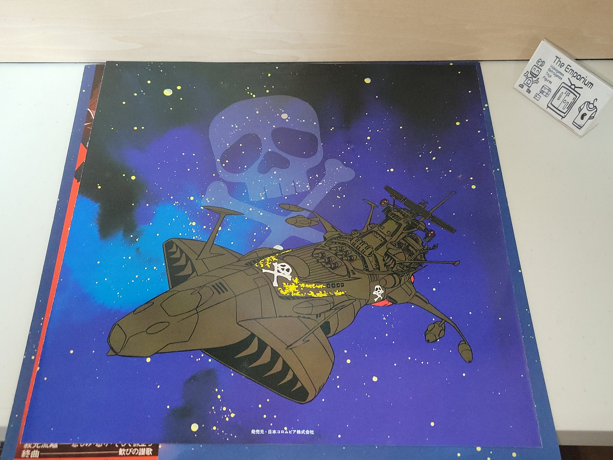 Symphonic Suite SPACE PIRATE CAPTAIN HARLOCK - Vinyl Record