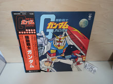 Load image into Gallery viewer, Mobile Suit Gundam - Vinyl Record - japanese original soundtrack japan vinyl disc LP
