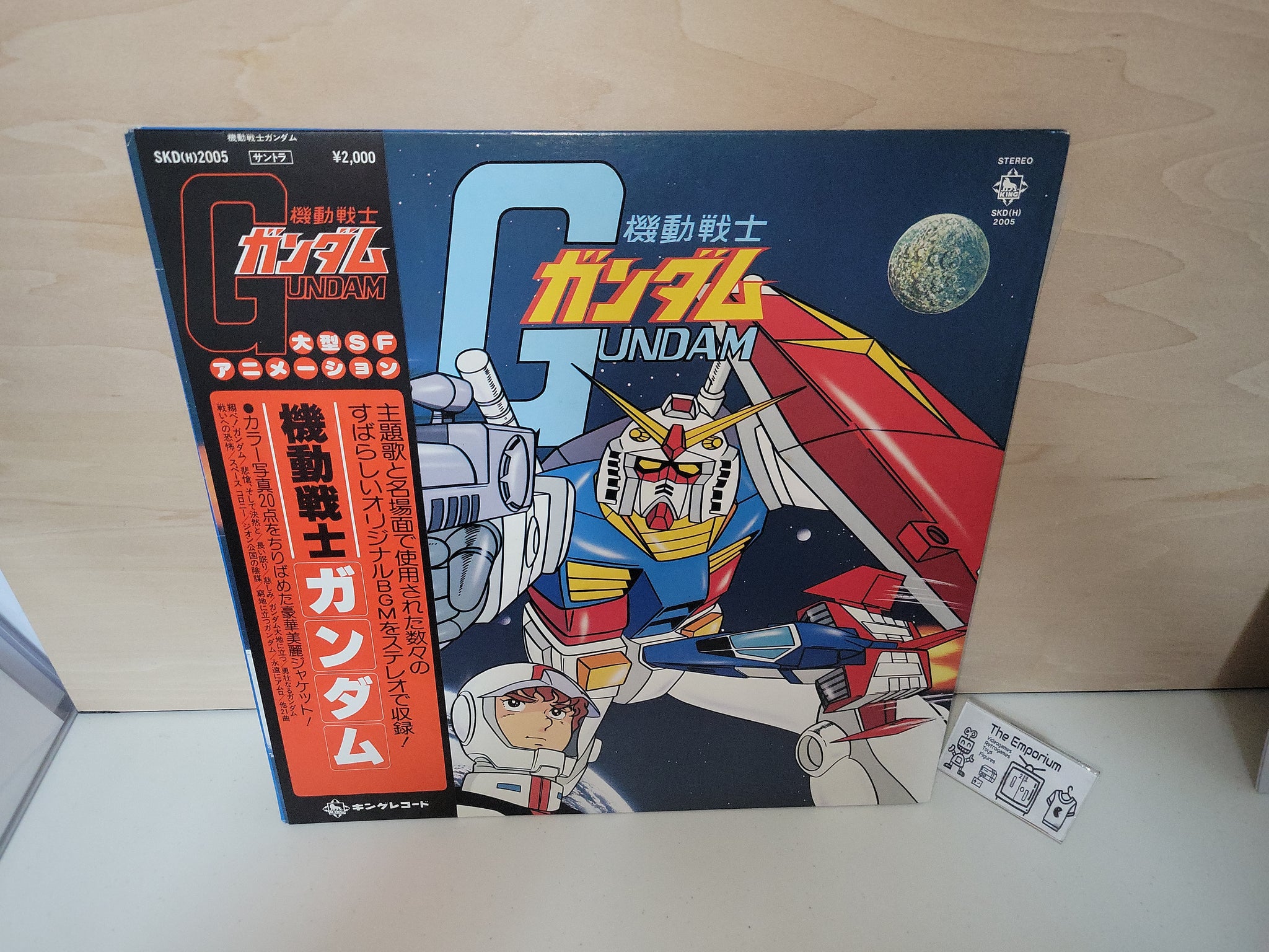 初回限定KONAMI レトロゲーム BGM レコード record vinyl Mobile Suit Gundam - Vinyl Record - japanese original soundtrack