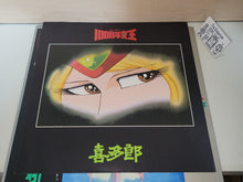 Load image into Gallery viewer, Queen Millennia ORIGINAL SOUNDTRACK - Vinyl Record - japanese original soundtrack japan vinyl disc LP
