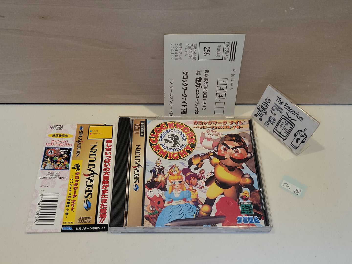 Clockwork Knight 2 - Sega Saturn sat stn