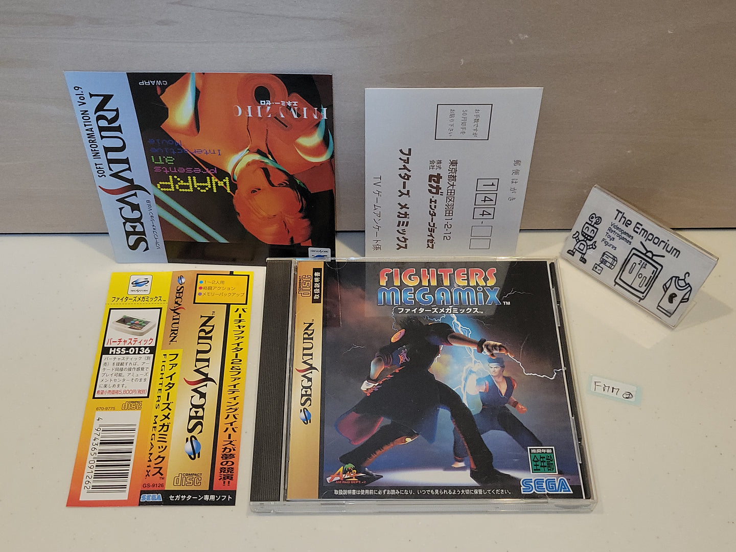 Fighters Megamix - Sega Saturn sat stn