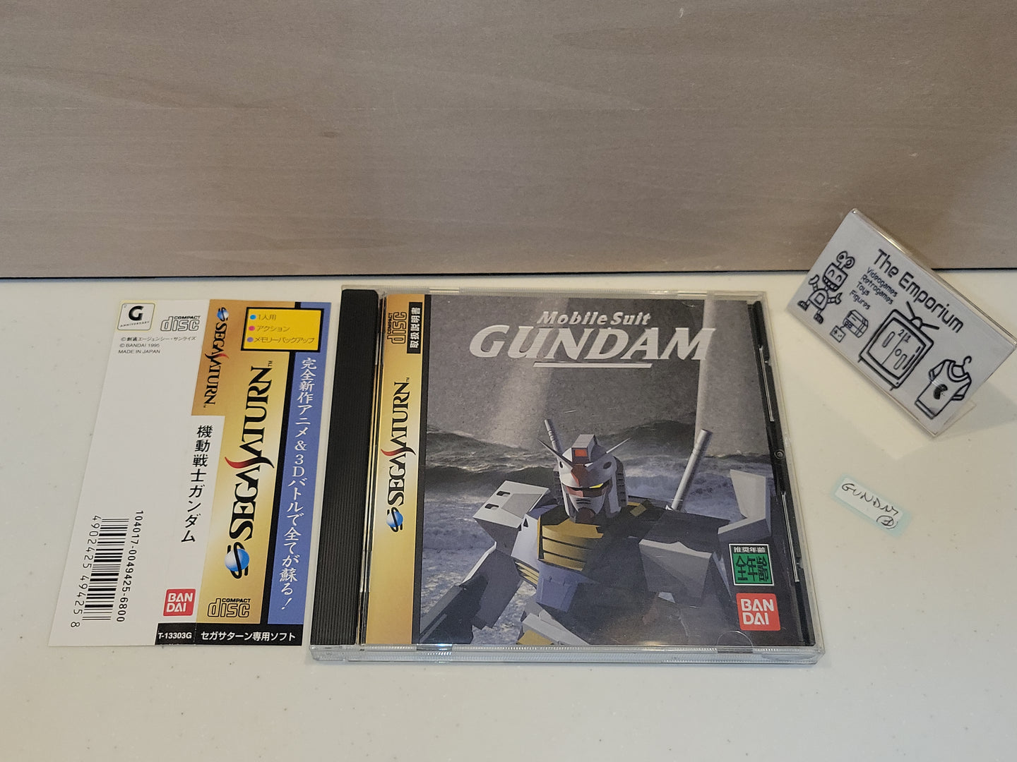 Mobile Suit Gundam - Sega Saturn sat stn