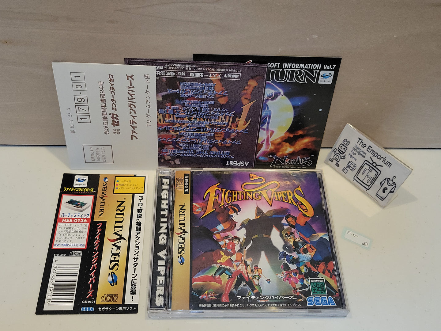 Fighting Vipers - Sega Saturn sat stn
