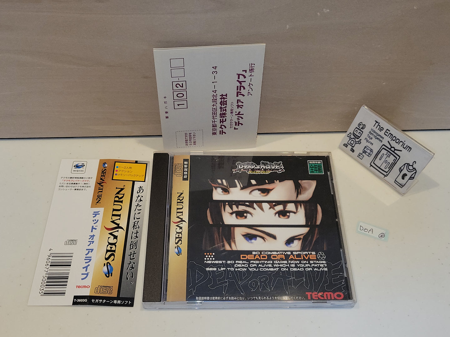 Dead or Alive - Sega Saturn sat stn