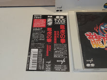 Load image into Gallery viewer, Ryuko no Ken / Art of Fighting - Music cd soundtrack
