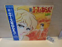 Load image into Gallery viewer, Shin Ace wo Nerae! Theme Song - Vinyl Record - japanese original soundtrack japan vinyl disc LP
