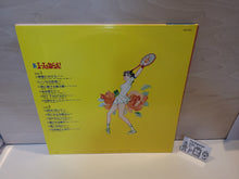 Load image into Gallery viewer, Shin Ace wo Nerae! Theme Song - Vinyl Record - japanese original soundtrack japan vinyl disc LP
