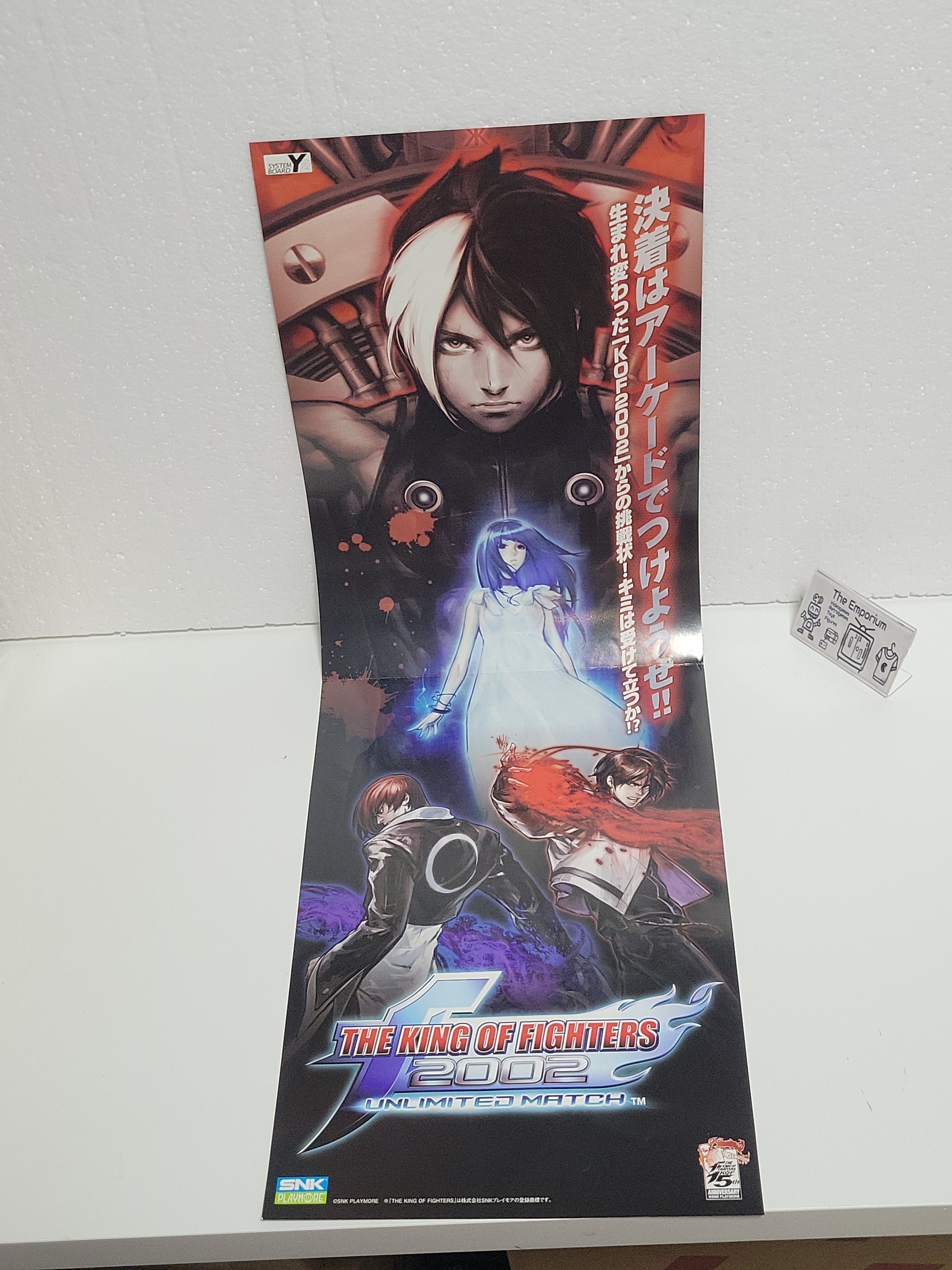 Carátula de The King Of Fighters 2003 para NEOGEO Carátula de The King Of Fighters 2003 para NEOGEO
