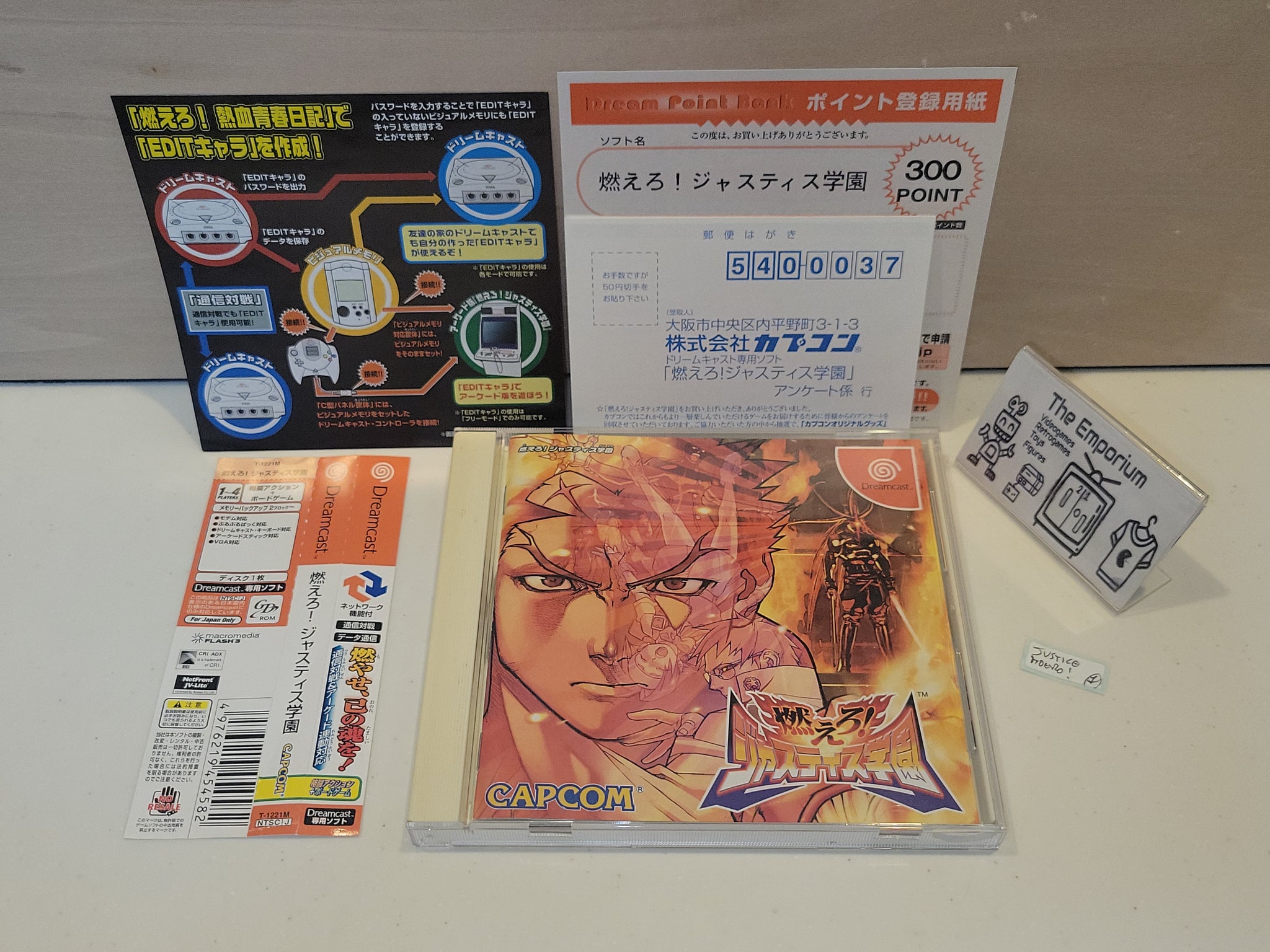Project Justice / Moero! Justice Gakuen (Rev A) ROM MAME ROMs Project Justice / Moero! Justice Gakuen (Rev A) ROM MAME ROMs