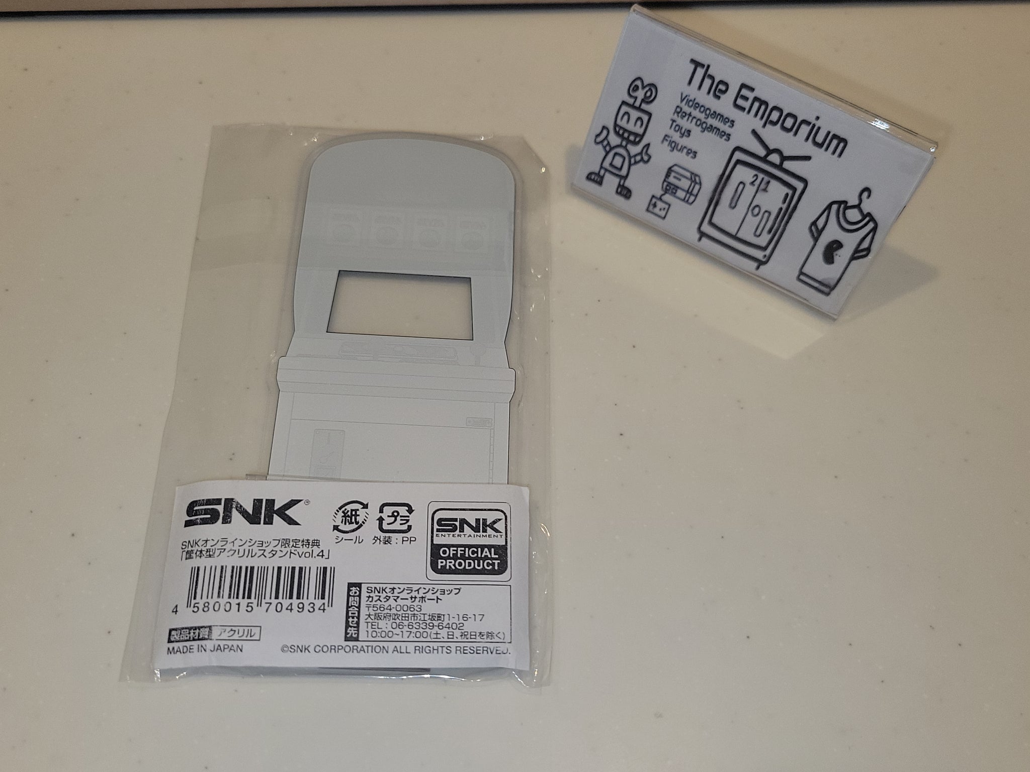 SNK Online Shop Limited Bonus 