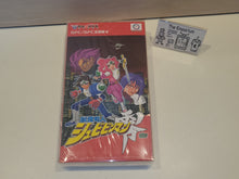 Load image into Gallery viewer, SHUBIBINMAN ZERO - nintendo super  famicom sfc japan
