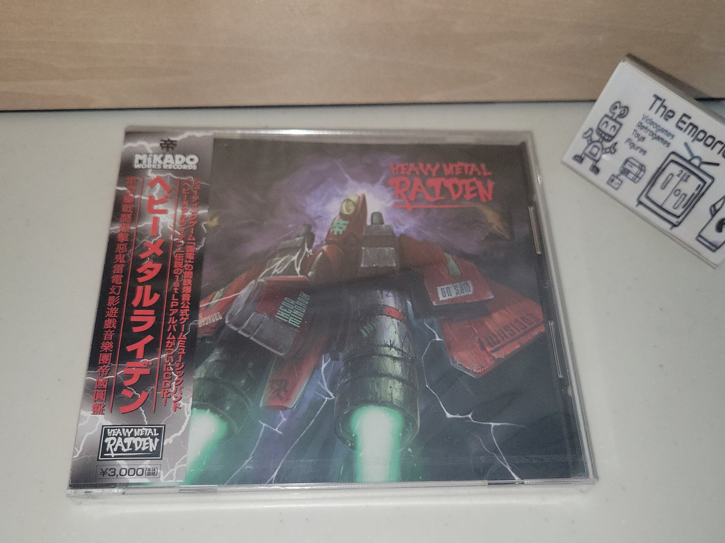Heavy Metal Raiden - Music cd soundtrack