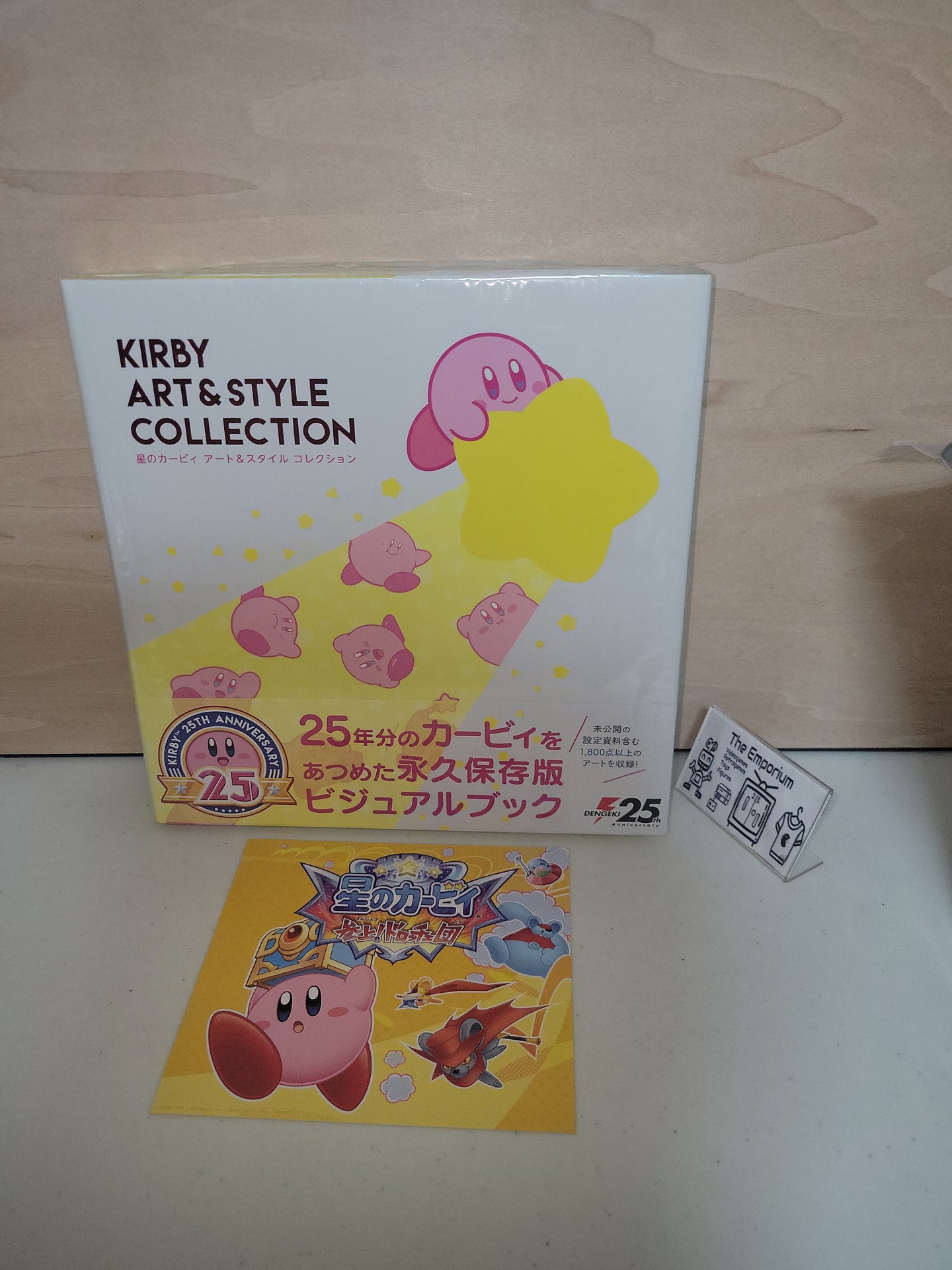 Kirby's Art & Style Collection  book  - book