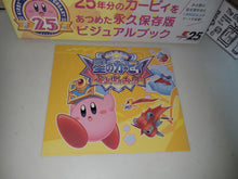 Load image into Gallery viewer, Kirby&#39;s Art &amp; Style Collection  book  - book
