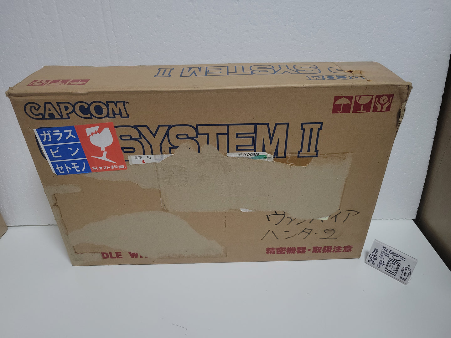 Capcom CPS2 EMPTY BOX - arcade artset art set