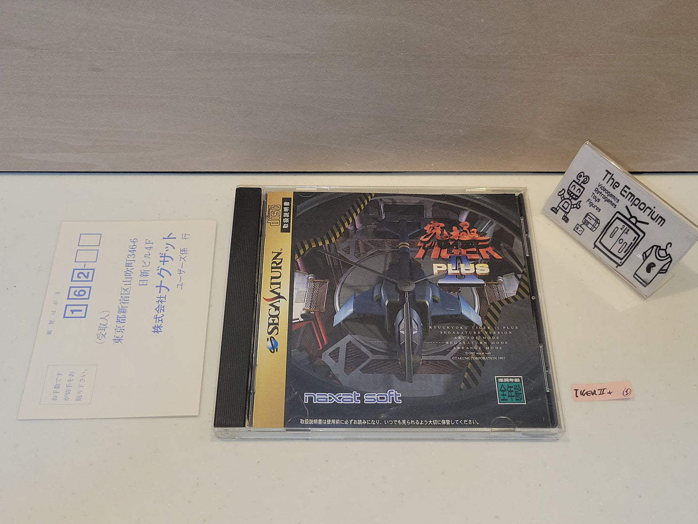 TWIN COBRA 2 PLUS / Kyukyoku Tiger II - Sega Saturn SegaSaturn