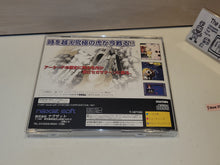 Load image into Gallery viewer, TWIN COBRA 2 PLUS / Kyukyoku Tiger II - Sega Saturn SegaSaturn
