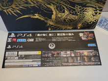 Load image into Gallery viewer, anto - Ryu ga Gotoku Kiwami 2 [Limited Edition] - Sony PS4 Playstation 4
