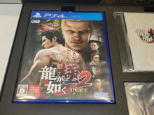 Load image into Gallery viewer, anto - Ryu ga Gotoku Kiwami 2 [Limited Edition] - Sony PS4 Playstation 4
