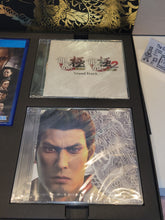 Load image into Gallery viewer, anto - Ryu ga Gotoku Kiwami 2 [Limited Edition] - Sony PS4 Playstation 4
